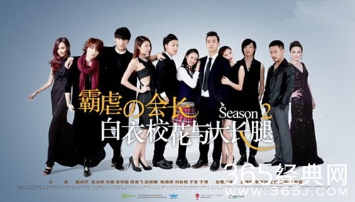 白衣校花与大长腿第二季经典台词图片