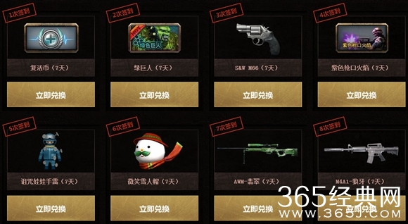 CF寒假火热招募活动