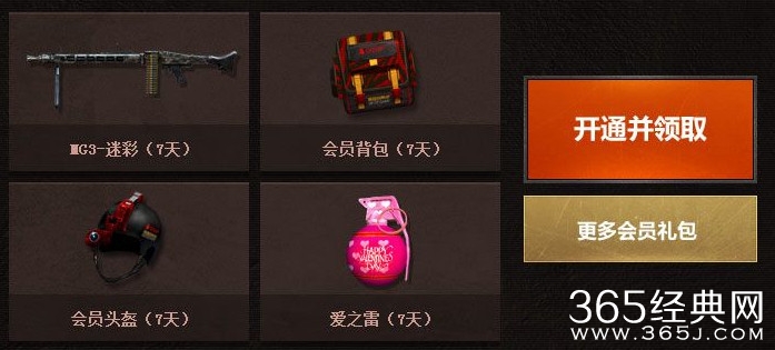 CF寒假火热招募活动