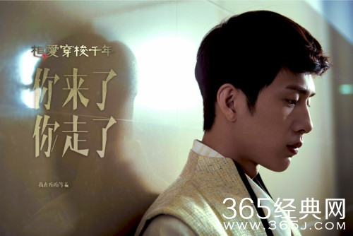 魏晨《相爱不能见》首发e