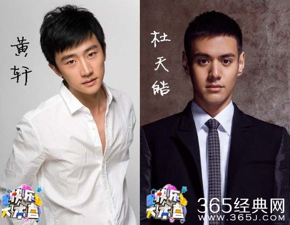 《快乐大本营》1月31日20150131期嘉宾都有谁会玩什么游戏