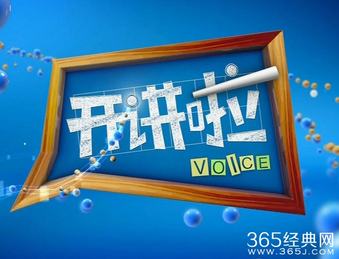 2014年，开讲啦让人心动的感人瞬间！