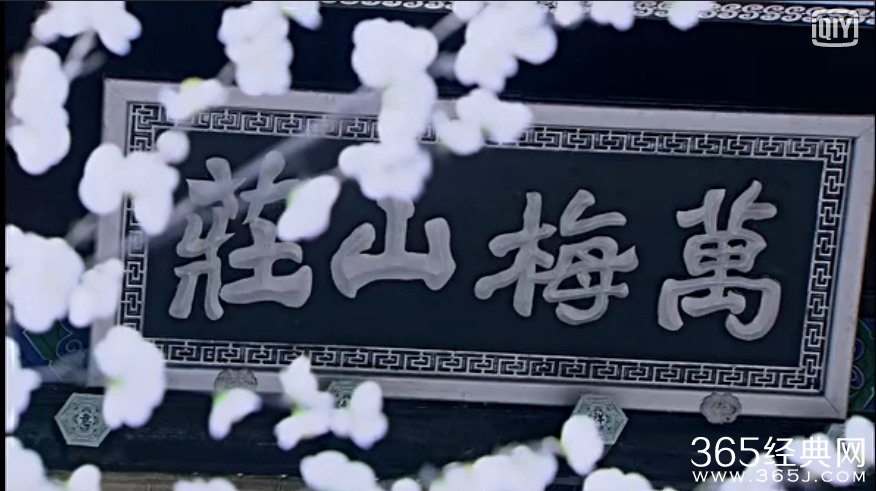 《陆小凤与花满楼》第32集预告