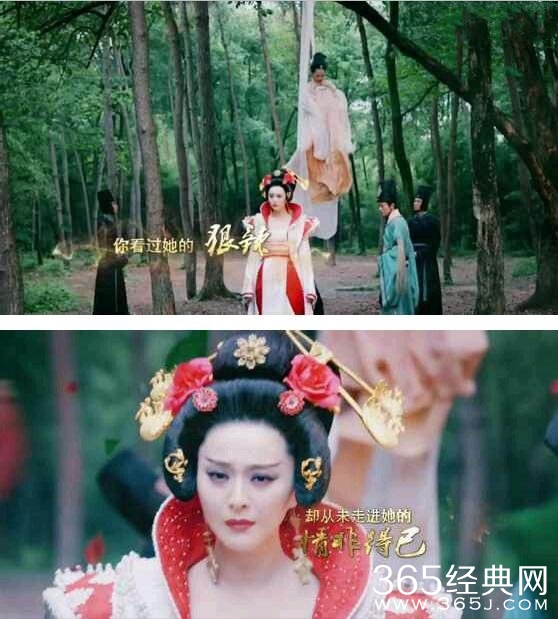 武媚娘传奇媚娘是在第几集发现高阳是坏人的 