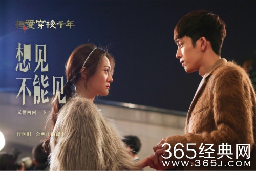 魏晨《相爱不能见》首发