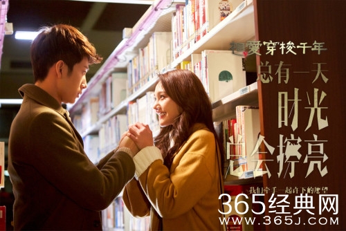 魏晨《相爱不能见》首发b