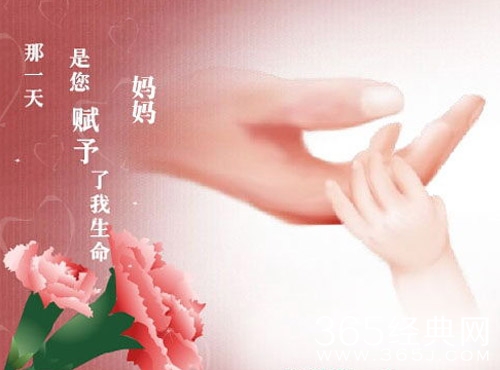 母亲的节日祝福短信