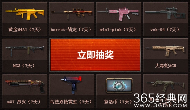 CF寒假火热招募活动