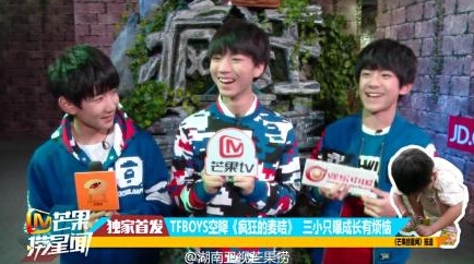 TFboys参加疯狂的麦咭是哪一期  有什么任务图片