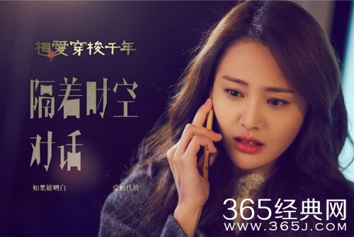 魏晨《相爱不能见》首发d