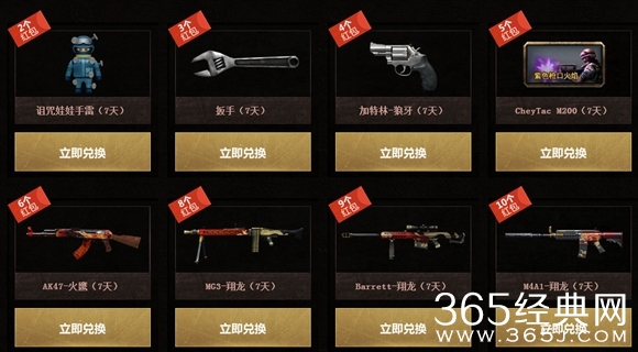 CF寒假火热招募活动