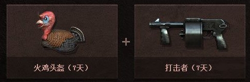 CF寒假火热招募活动