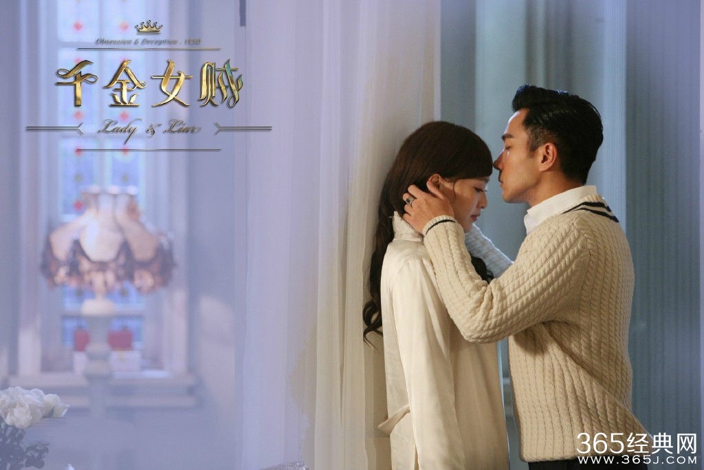 《千金女贼》接档《何以》看点介绍