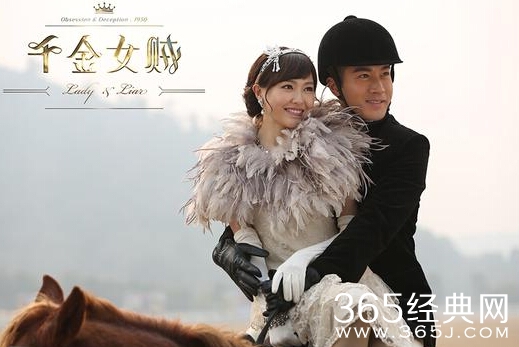 千金女贼蒋心和白正擎在一起了吗 蒋心真心喜欢的是谁