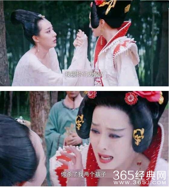 武媚娘传奇媚娘是在第几集发现高阳是坏人的 