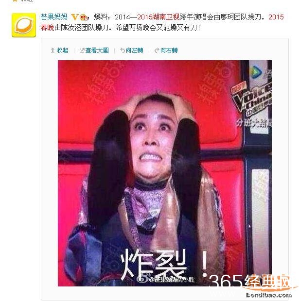 湖南卫视2015年春晚什么时间播出_播出现场在哪,都有什么节目_365经典网