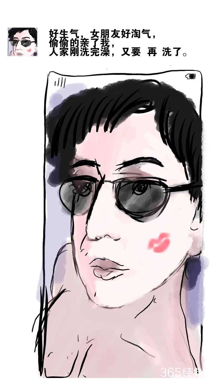 笑死！什么叫男人中的绿茶婊，看完你就知道了！