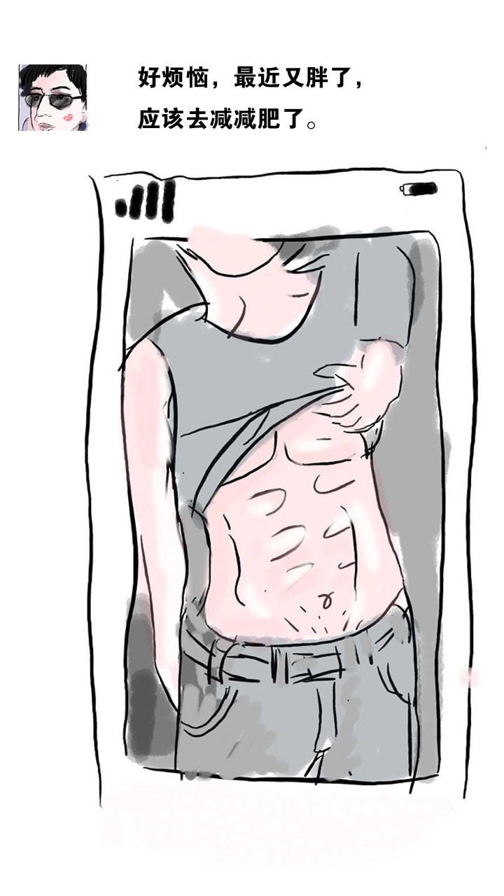 笑死！什么叫男人中的绿茶婊，看完你就知道了！