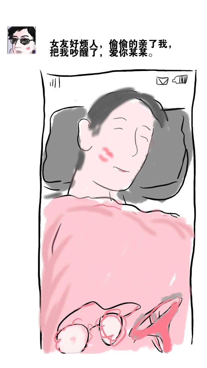 笑死！什么叫男人中的绿茶婊，看完你就知道了！