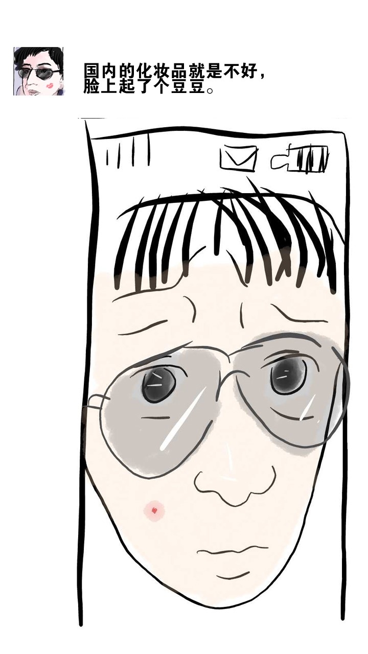 笑死！什么叫男人中的绿茶婊，看完你就知道了！