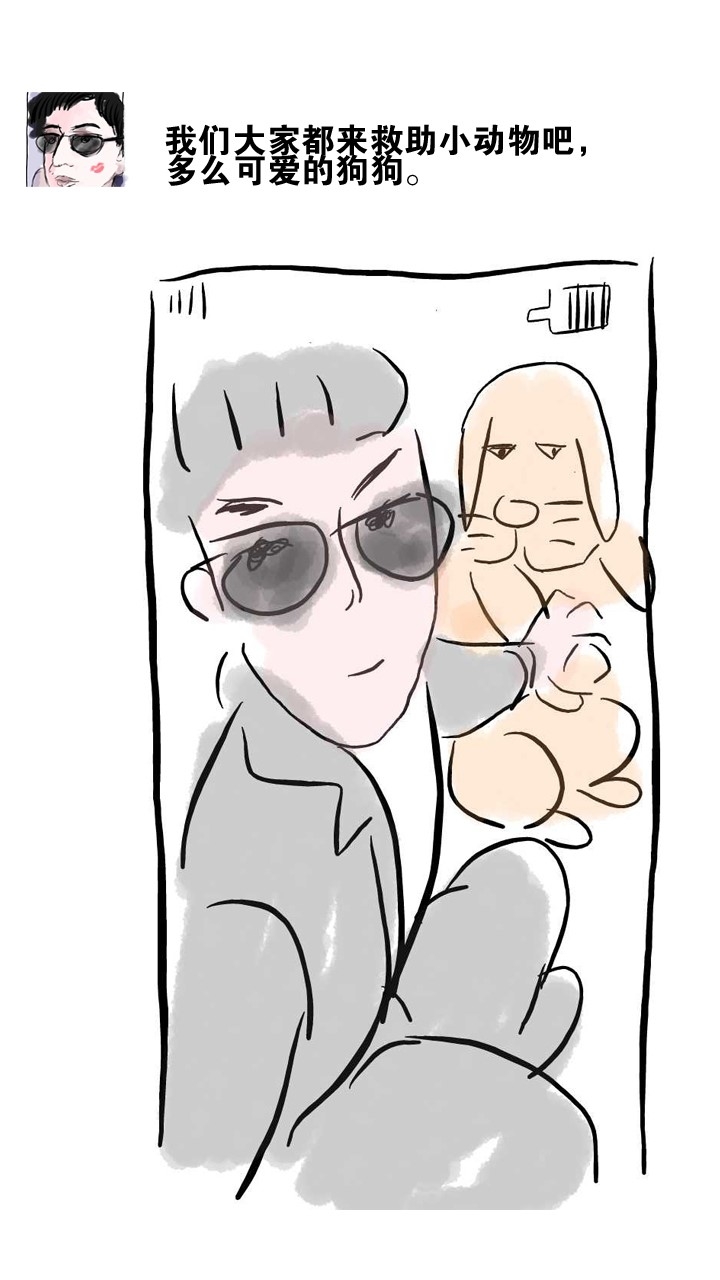 笑死！什么叫男人中的绿茶婊，看完你就知道了！