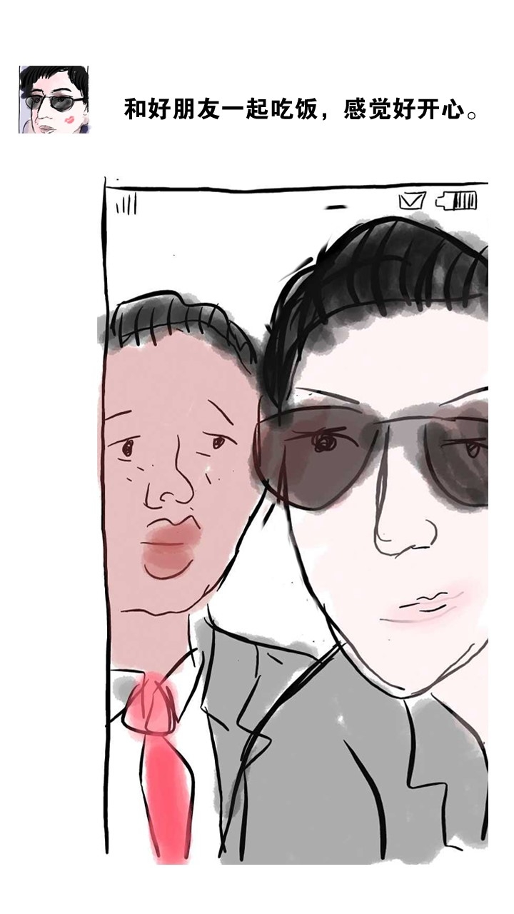 笑死！什么叫男人中的绿茶婊，看完你就知道了！