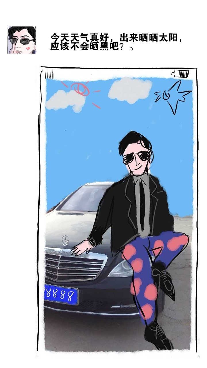 笑死！什么叫男人中的绿茶婊，看完你就知道了！