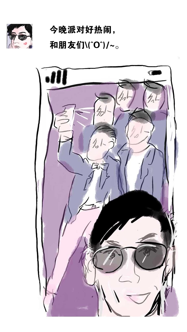 笑死！什么叫男人中的绿茶婊，看完你就知道了！