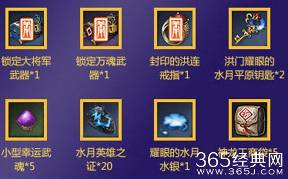 剑灵咒术之王叛逆登场活动