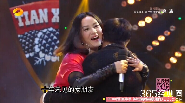 孙楠十年未见神秘女友到场_瞿颖是孙楠神秘女友相拥现场视频_365经典网