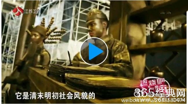 最强大脑文艺铜人茶馆难度规则