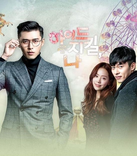 韩剧海德哲基尔与我中字完整视频播放地址是什么图片