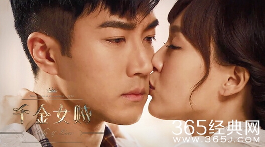 《千金女贼》在哪个卫视播出