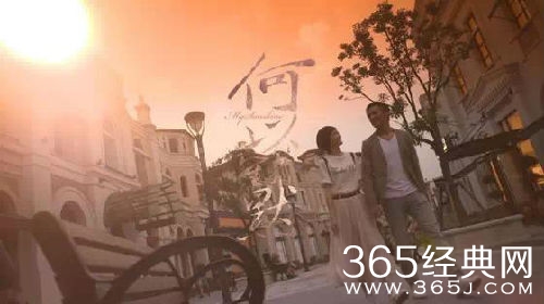 《何以笙箫默》拍摄地汇总