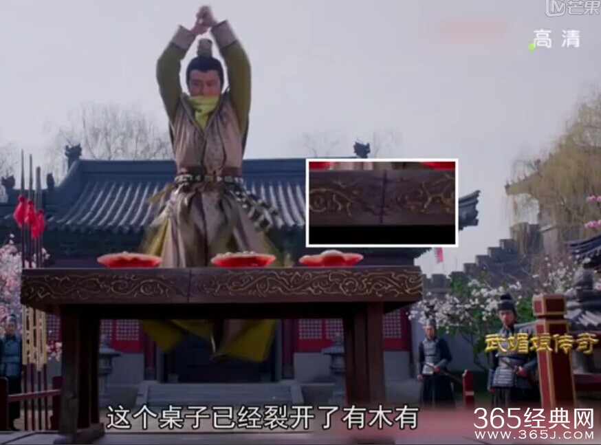 《武媚娘传奇》任性大穿帮穿帮镜头