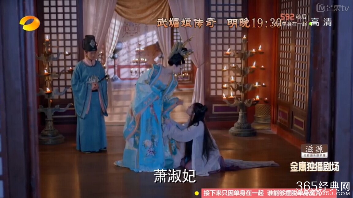 武媚娘传奇1月27日看点萧淑妃害人不成反进掖庭_武媚娘传奇80集看点在线观看_365经典网