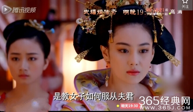 武媚娘传奇武媚娘编纂内训有什么目的_武媚娘给皇后和萧淑妃看内训的目的是什么_365经典网