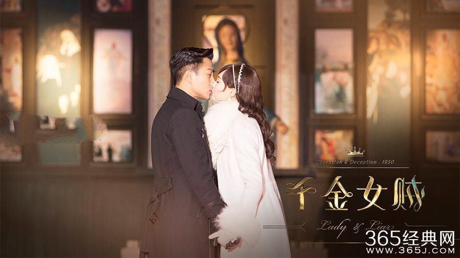 千金女贼一共多少集 腾讯视频爱奇艺乐视网什么时候更新