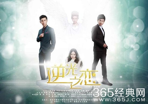 逆光之恋(1-11全集)剧情介绍图片