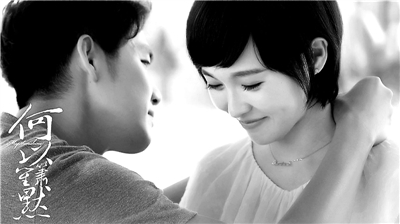 32集《何以笙箫默》出4集精简版 _热播剧瘦身国产剧虚胖_365经典网