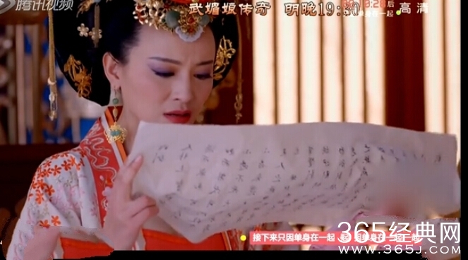 武媚娘传奇武媚娘编纂内训有什么目的_武媚娘给皇后和萧淑妃看内训的目的是什么_365经典网