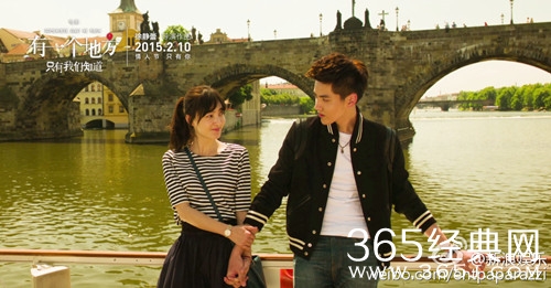 电影有一个地方只有我们知道提档上映 终极预告片暖心发布图片