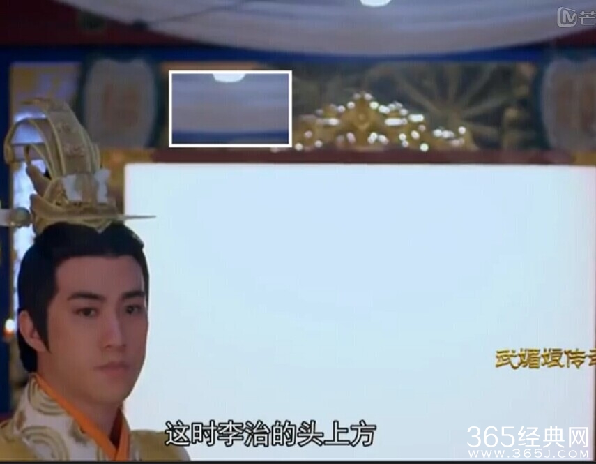 《武媚娘传奇》任性大穿帮穿帮镜头