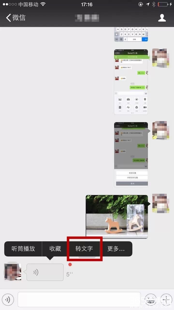 微信十大隐藏功能，超实用！谁用谁知道！