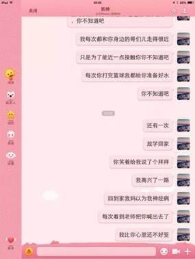 No234.这谁的女票，不要我捡走了！