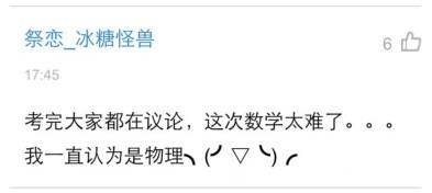 No234.这谁的女票，不要我捡走了！