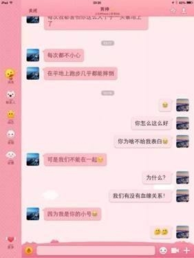 No234.这谁的女票，不要我捡走了！