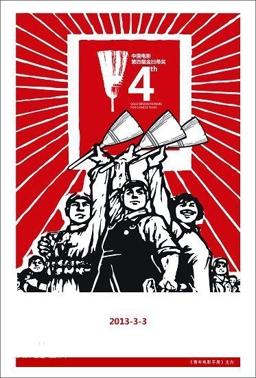 第六届金扫帚奖提名_最令人失望女演员提名 你最看好谁_365经典网