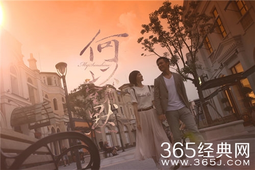 《何以笙箫默》