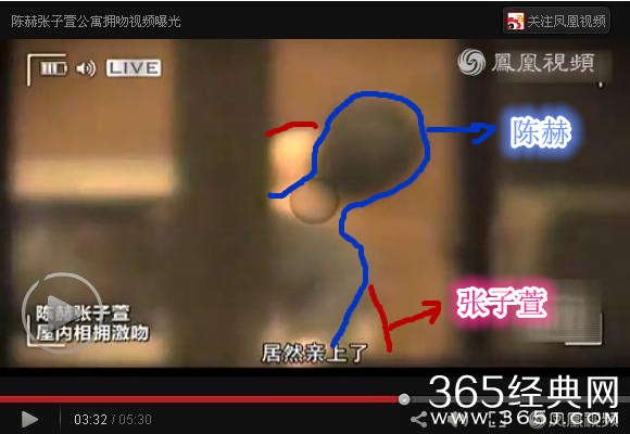 陈赫偷情视频昨晚曝光 与张子萱私人公寓贴身热吻！(组图)